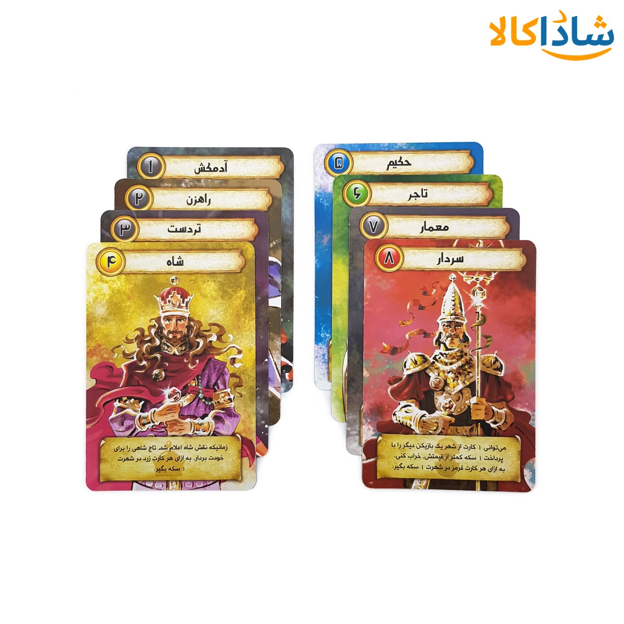 بازی فکری هوپا مدل دژ
